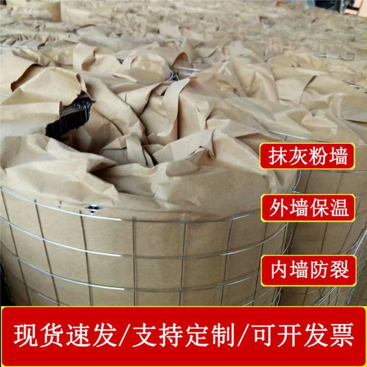 Wall Galvanized Steel Wire Mesh Plastering Exterior Wall Insulation Welding Mesh Batch Wall Wire Mesh Anti-Crack Wall Mesh Batch Hanging Mesh