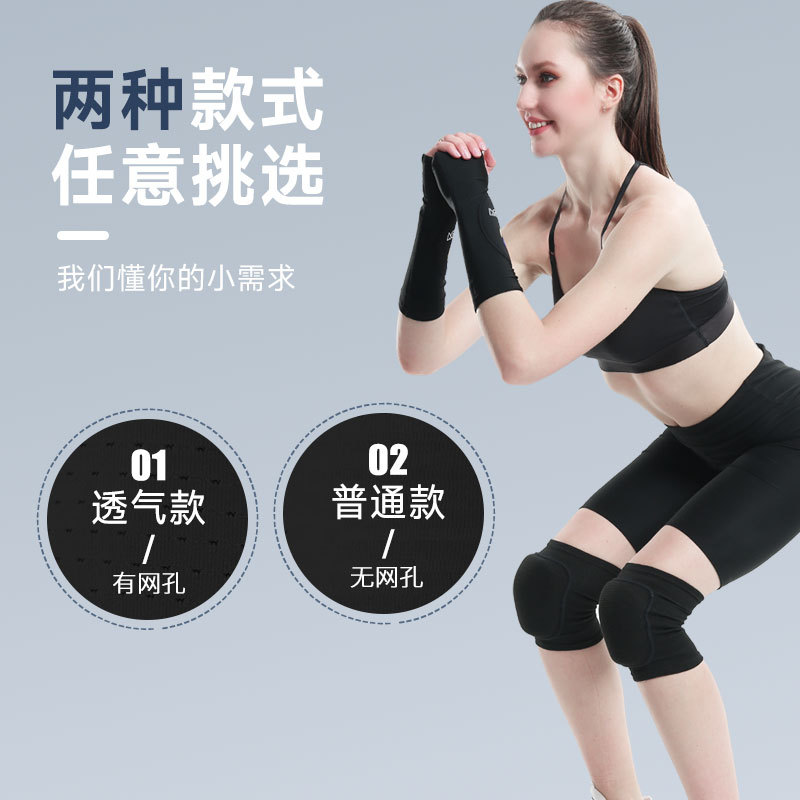 Cross-border Sports arm guard volleyball sports elbow guard sponge anti-collision exam training pressure breathable arm guard