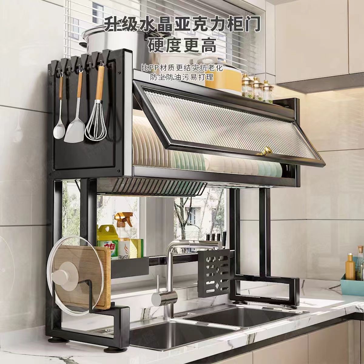 Kitchen Sink Rack Countertop Dust-proof Drying Rack for Dish and Dishes Multifunctional Sink Simple Cupboard Storage Artifact
