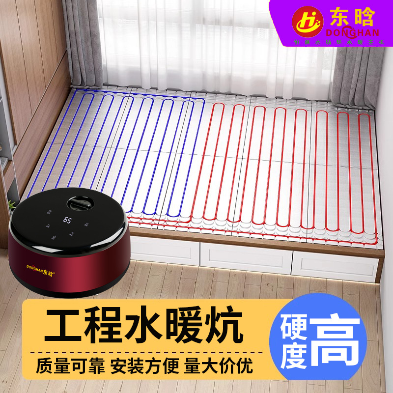 Water heating kang factory wholesale tatami water heating kang special module water heating electric kang board host water pipe