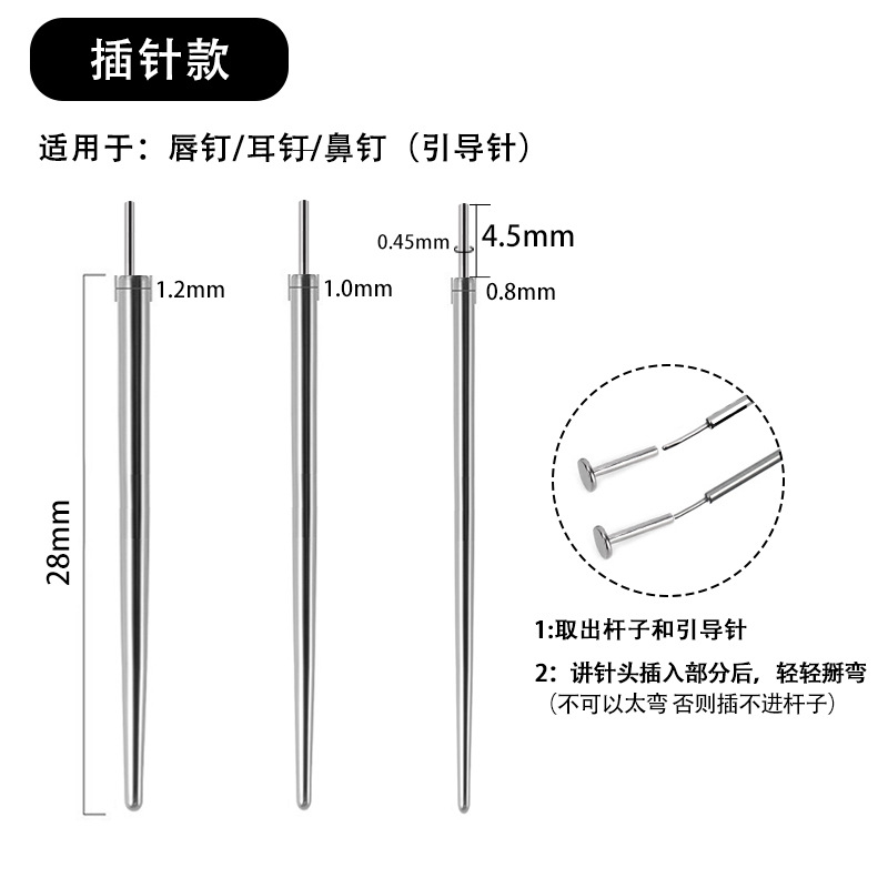 Stainless steel guide needle external thread traction needle connecting needle auxiliary puncture needle piercing needle Disposable piercing tool