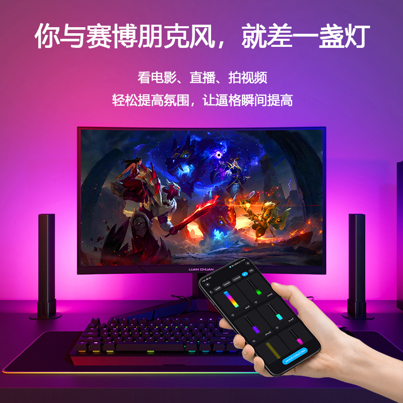 Cross-Border USB Sound Pickup Light Rgb Embedded Remote Control Atmosphere Light Music Rhythm E-Sports Computer Night Light
