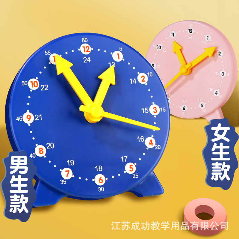 Clock Model Primary School Teaching Aids Two-Hand Teaching Three-Hand Linkage Understanding Time Clock First and Second Grade Primary School Students