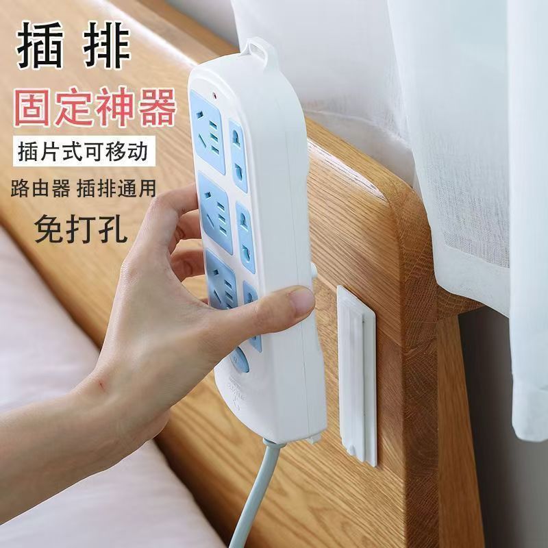 Plug-in Holder Wall-mounted Socket Plug-in Storage Rack Punch-free Patch Board Router Fixed Wall Sticker