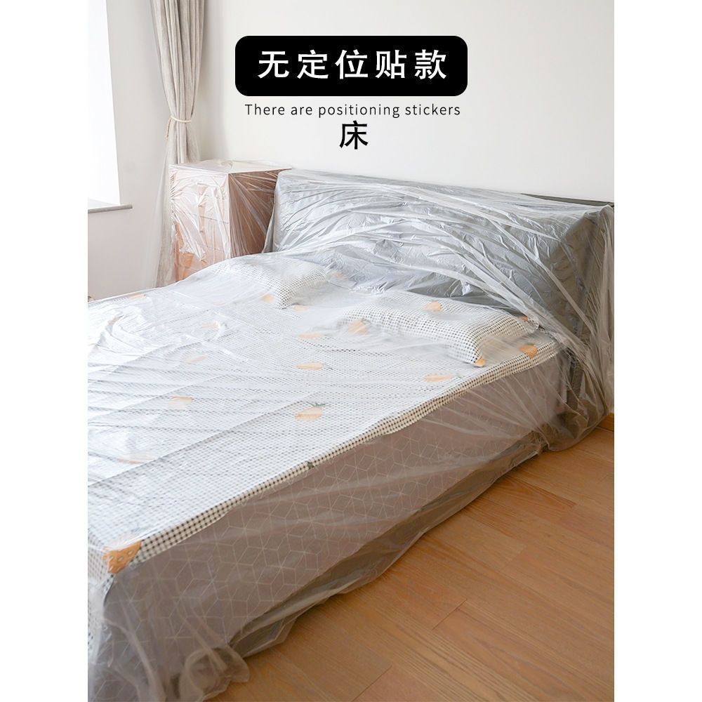 Furniture Dust-proof Film Plastic Dust-proof Cloth Decoration Wardrobe Protective Film Furniture Covering Bedspread Household Sofa Dust-proof