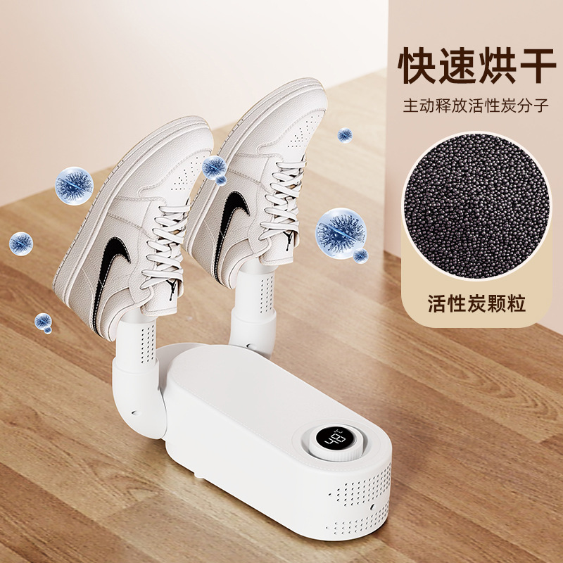 2024 New Intelligent Timing Shoe Dryer Temperature Control Disinfection Deodorant Multifunctional Folding Shoe Dryer Artifact