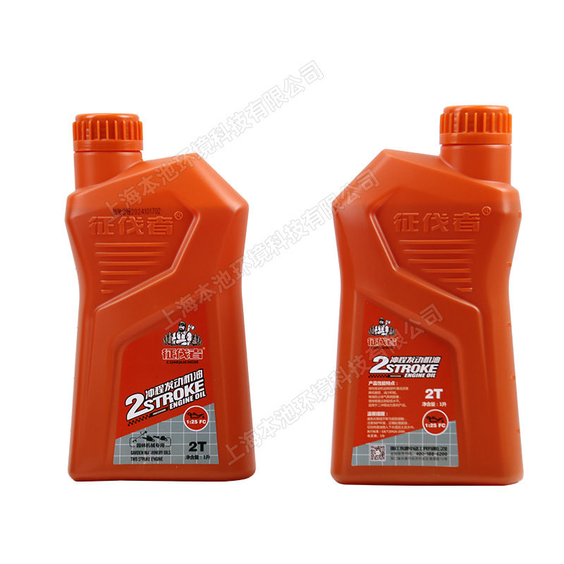 Invader Oil Two-Stroke Power Series Engine Oil 25:1 Chain Saw Lawn Mower Hedge Trimmer Original Oil