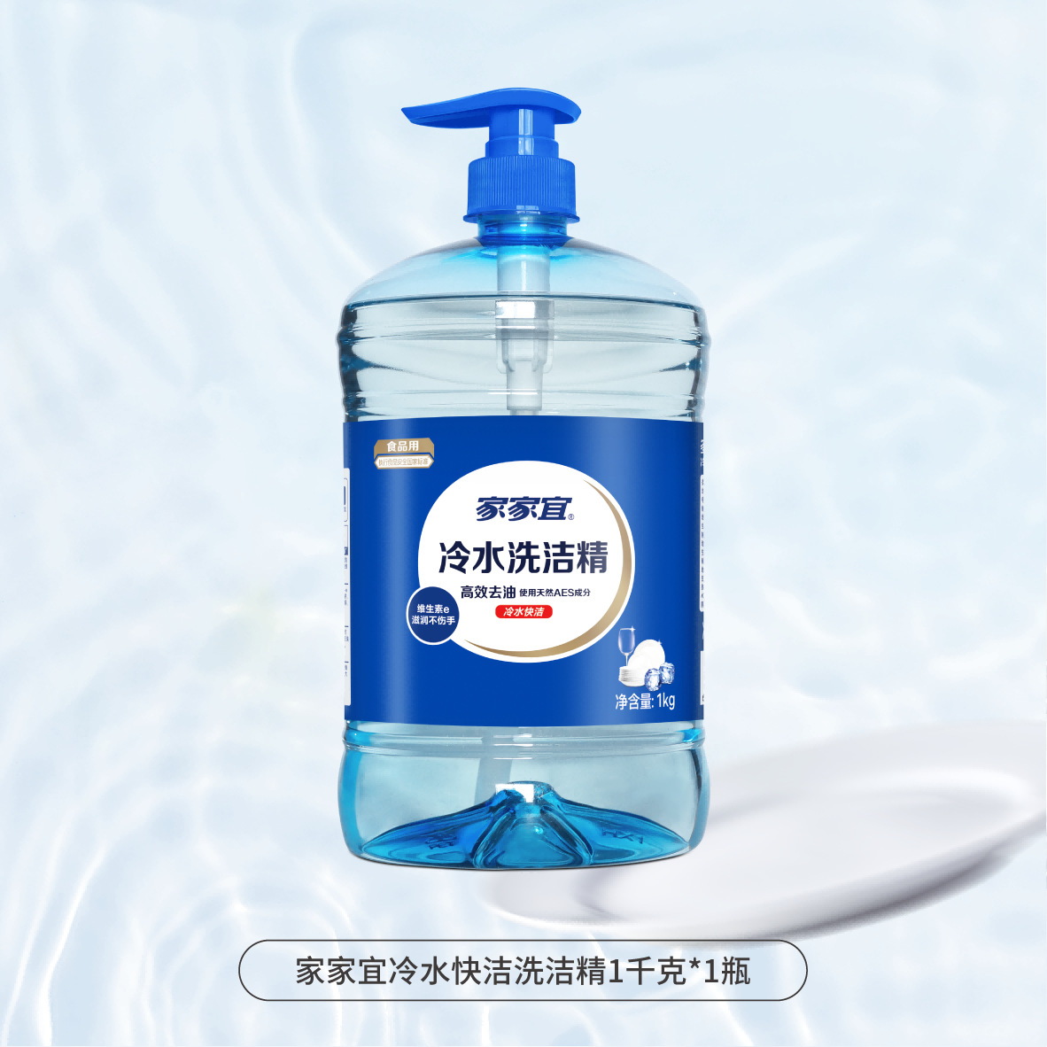 Моющее средство Jiajiayi 1кг