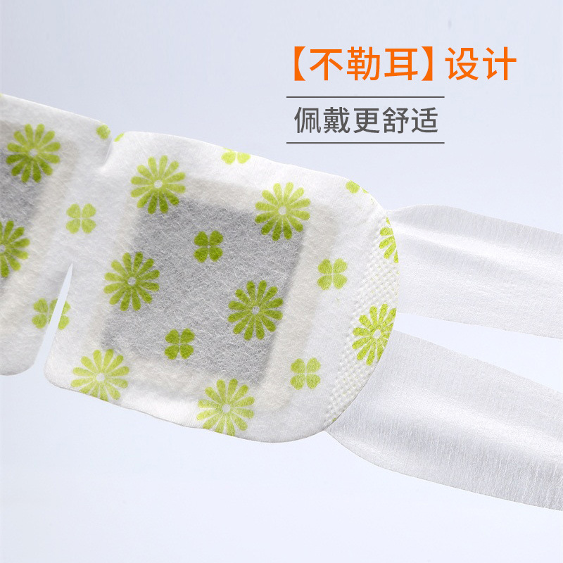 Factory Direct Supply Steam Hot Compress Eye Mask to Relieve Fatigue, Disposable Sleep Light-Blocking Eye Protection Patch, Oem Customization and Manufacturing