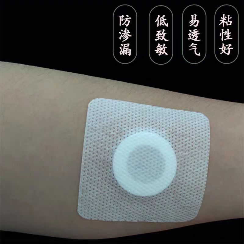 Non-Woven Fabric Three-Volt Patch Blank Adhesive Plaster Patch Navel Patch Acupoint Patch Blank Patch Herbal Medicine Compress Foot Patch Adhesive Tape