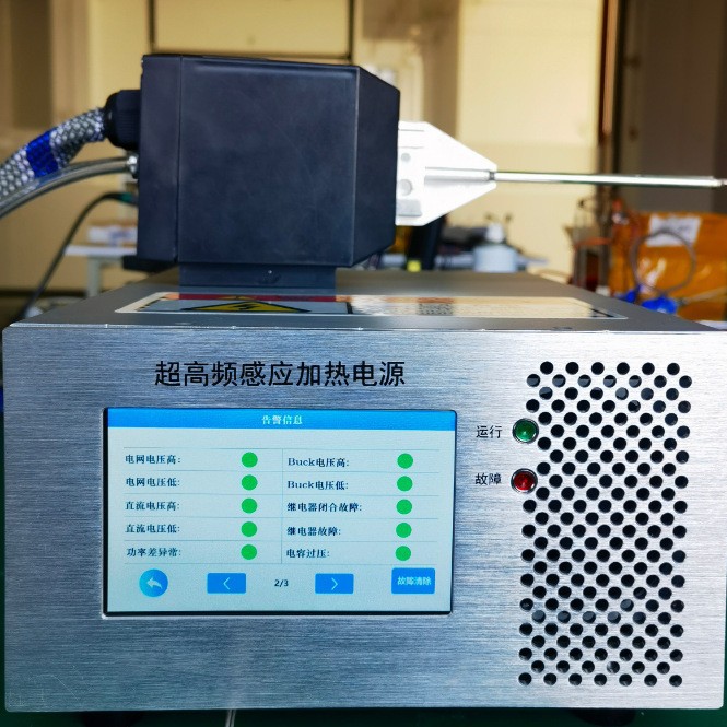 Full digital UHF induction heating machine 3KW 6KW precision small workpiece welding handheld heating machine