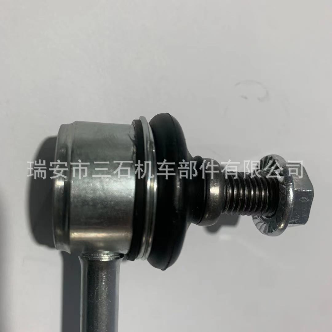 Manufacturers Supply Spot Direct Sales 48810-20010 Balance Rod Ball Head Stable Rod