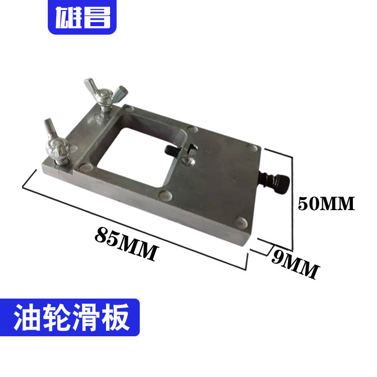Pad Printing Machine Oil Wheel Skateboard Pad Printing Machine Accessories Pad Printing Machine Tool Holder Combination Oil Wheel Skateboard Oil Drag Skateboard Oil Wheel 2