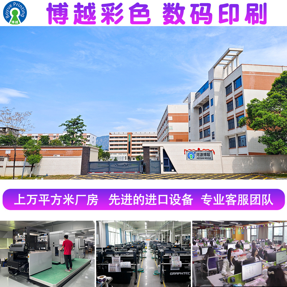 Manufacturer Cartoon Stickers Customized Plain Laser Waterproof Anime Girl Stickers Student Graffiti Decorative Pvc Stickers