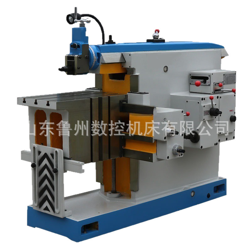 Bc6085 Bull Head Planer Hydraulic 6063 Groove Groove Processing Metal Planer Locking Mechanical Transmission