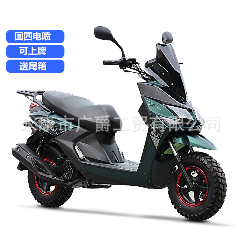 National Iv Efi 150Cc Scooter Roadster Fuel Tank Two-Wheel Vehicle Fuel-Efficient New Can Be Registered