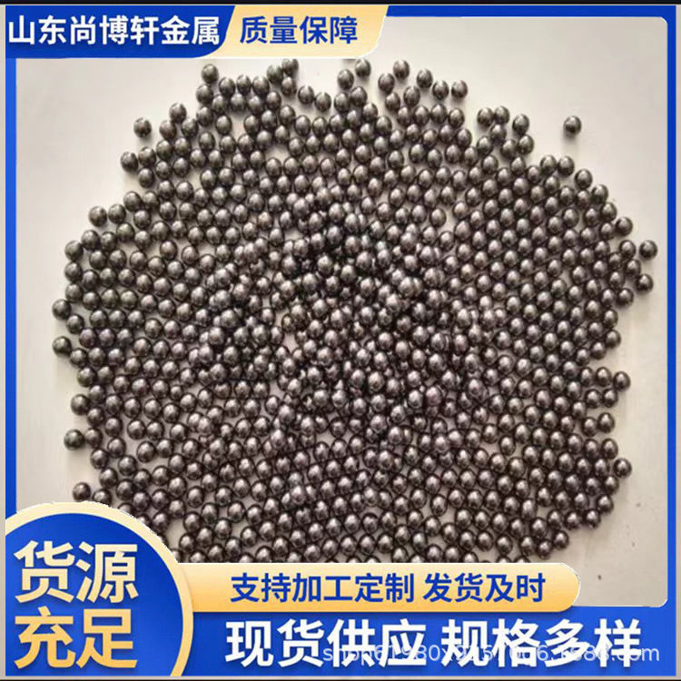 Lead Beads, Lead Capsuless, Lead Sand, Industrial Counterweights, Lead Beads, Lead Sand, Metal Balls, 1Mm-15Mm Radiation-Proof, Radiation-Proof Lead Beads