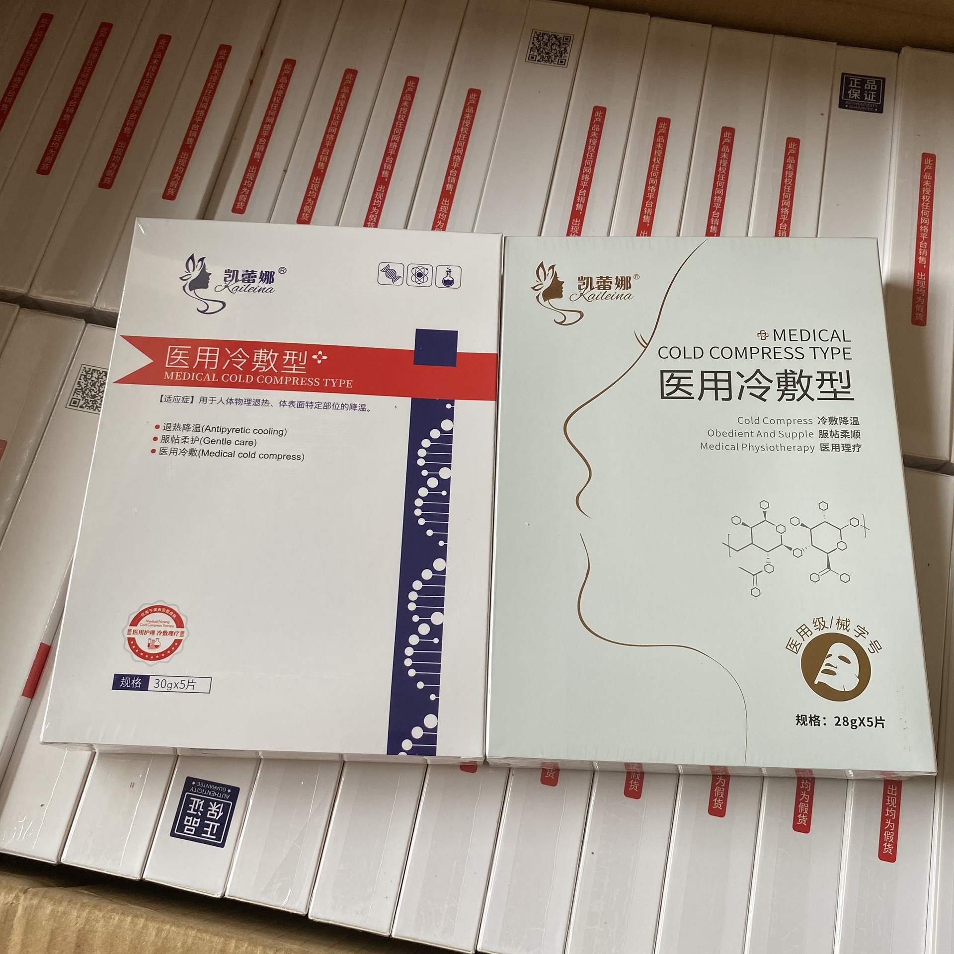 Линия косметического салона для Келена медицинская холодная повязка линия твердая послеоперационная восстановительная и увлажняющая модернизация синяя