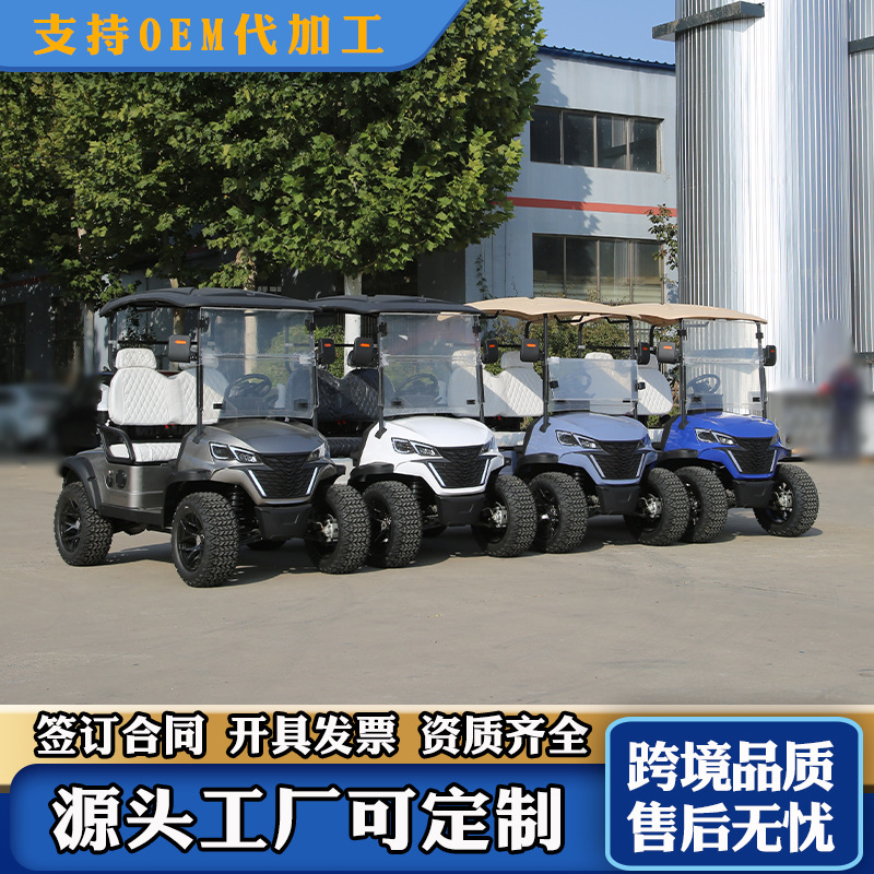 Cross-Border Off-Road 2-Seater 4-Seat 6-Seat Golf Cart Tourist Attractions Sightseeing Car Connector Golf Cart