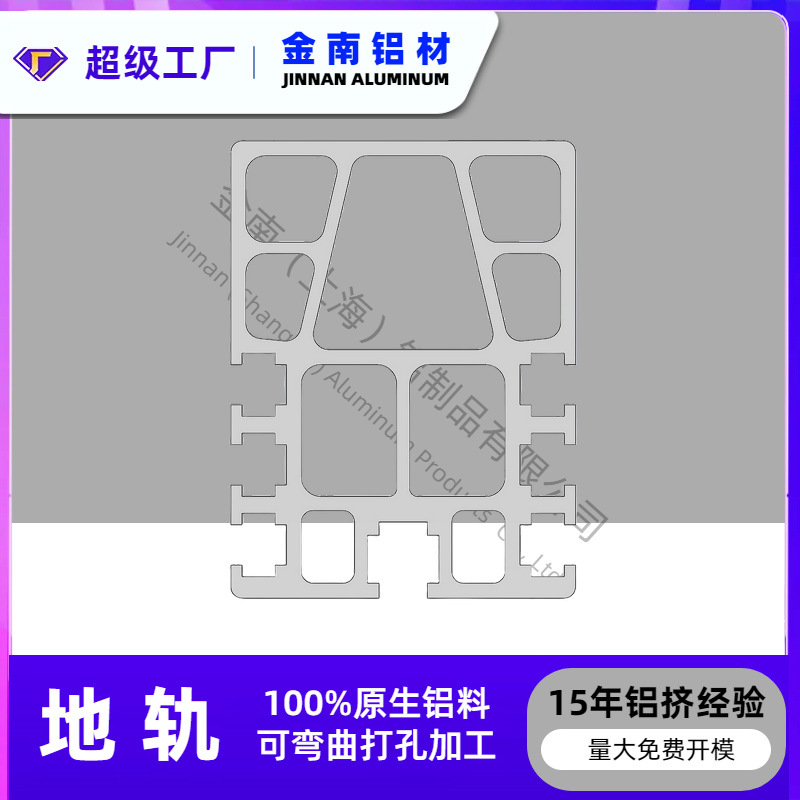 Shanghai Jinan Heavy-Duty Rgv Trolley Floor Rail 120*90 European Standard Automatic Line Rgv Floor Rail Warehousing Spot Aluminum