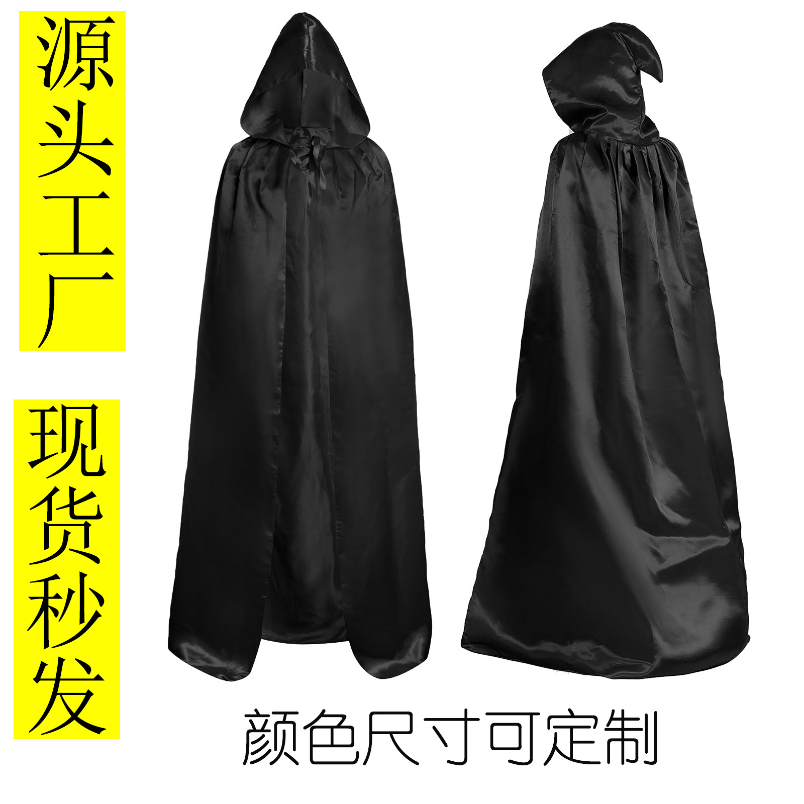 Halloween Cloak Cosplay Adult Kidsren Black Medieval Male Wizard Robe Death Monk Hat Performance