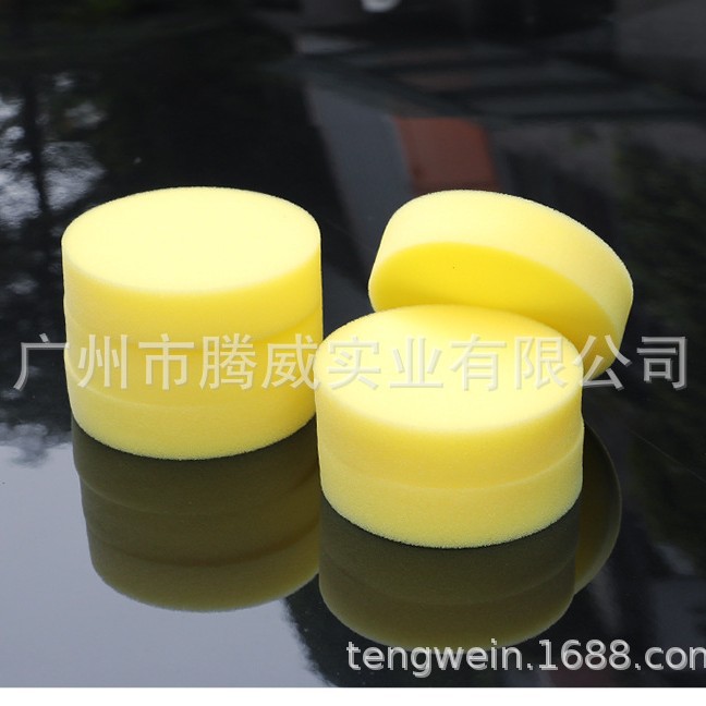 Round Waxing Sponge Car Cleaning Beauty Polishing Crystal Plated Cotton High Density White Shoe Sponge Waxing Small Sponge Wipe
