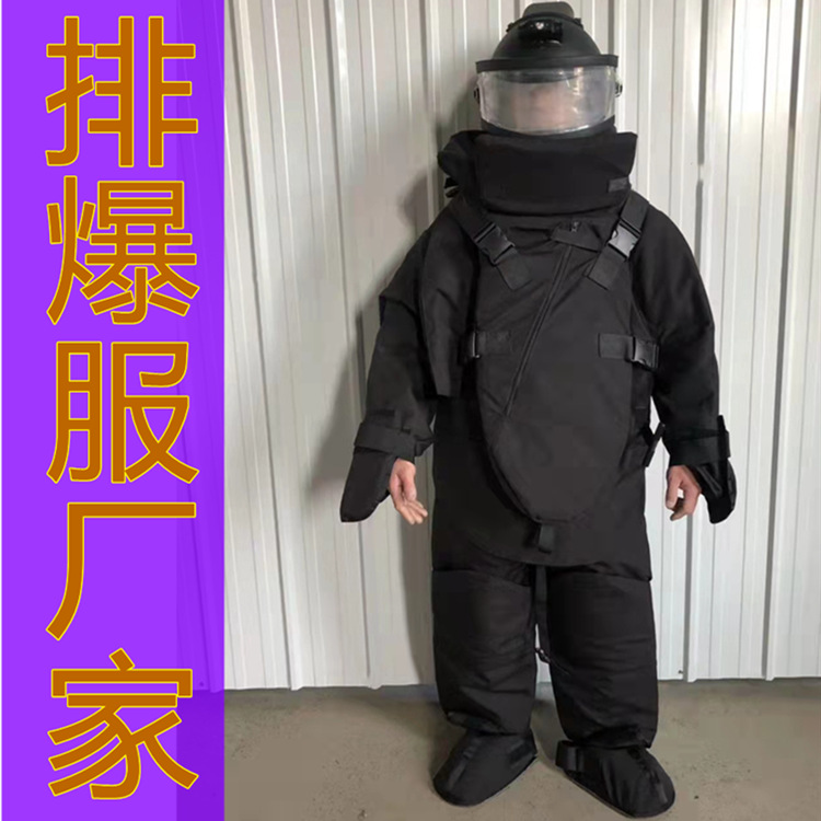 Защитный костюм для разминирования, международный универсальный костюм для разминирования, прямая поставка костюма для разминирования, черный и военный зеленый костюм для разминирования
