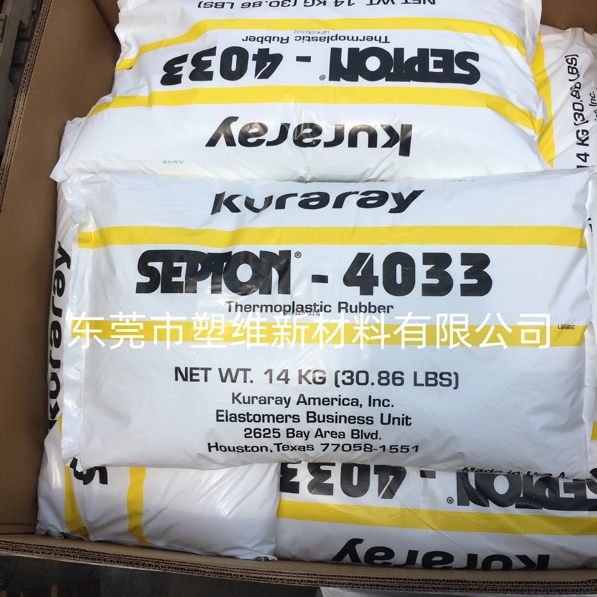 Seps Kuraray 4044 Wear-Resistant, Weather-Resistant, Heat-Resistant, Handicrafts, Soft Rubber Products, Impact-Resistant Uv