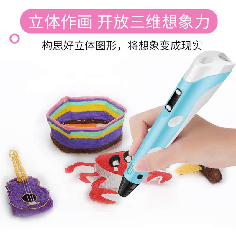 3D printing pen children's original new student tremolo magic 3d printer pen graffiti three-dimensional painting pen