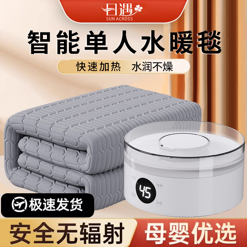 [Прямые продажи с завода] Электрическое одеяло с подогревом воды на одного человека, подарок для пожилых людей с интеллектуальным контролем температуры 2024 года