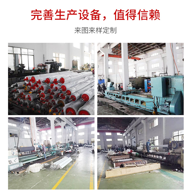 Rubber Forming Machine Wear-Resistant Black Sponge Roller Tire Forming Machine Sponge Roller Tire Forming Machine Sponge Pressure Roller
