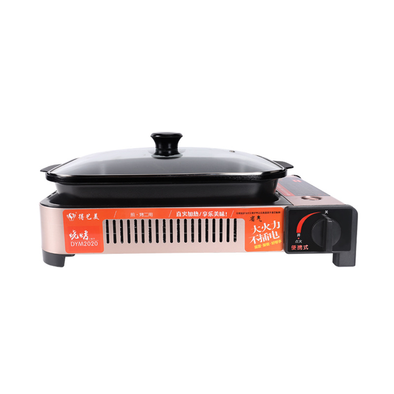 New Commercial Fish Roasting Oven Gas Cartridge Oven Paper-wrapped Fish Household Non-plug Rinse Roasting Integrated Non-stick Pan Fried Oven