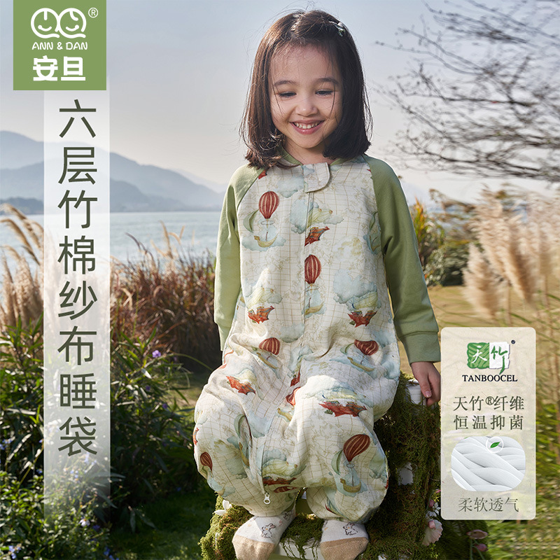 Детский спальный мешок из бамбукового хлопка весна и осень противоукачивающий конверт