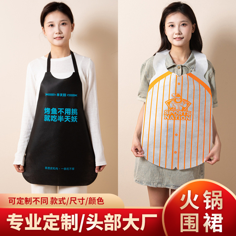 Waterproof Apron, One-Piece Catering Disposable Apron, Customized Children's Painting Non-Woven Disposable Bib