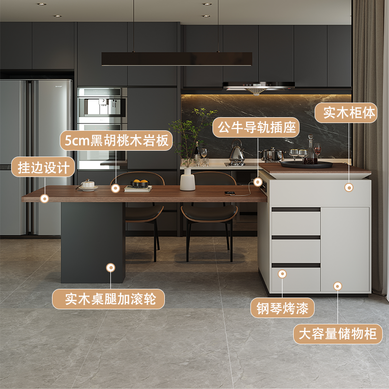 Island Dining Table Integrated Retractable Household Large-Sized Minimalist Black Walnut Slate Misaligned Dining Table Island