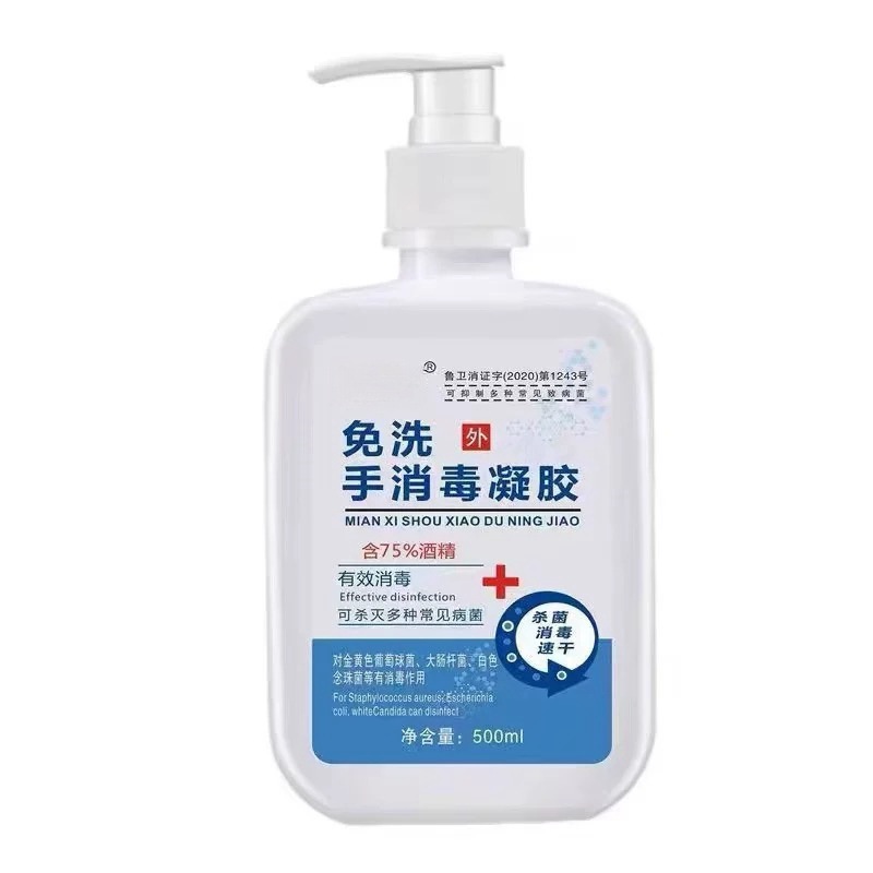 75 degree wash-free hand disinfection gel sterilization antibacterial portable belt wash-free 500ml