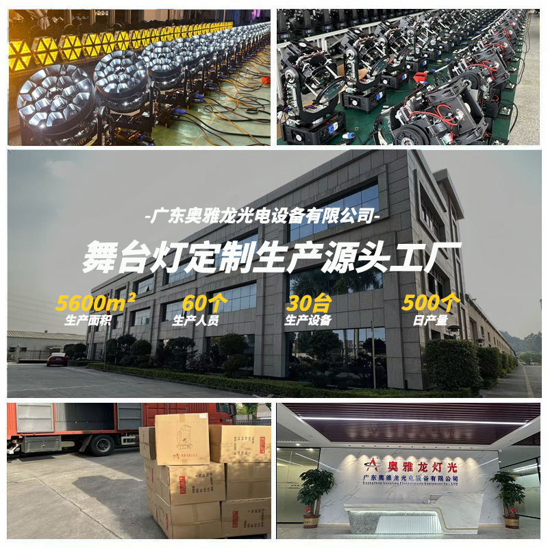 10 Pieces of 15W Four-In-One Moving Head Matrix Lights for Nightclubs, Bars, Ktv, Stage Effect Lights, Point-Controlled Lights, Marquee Lights