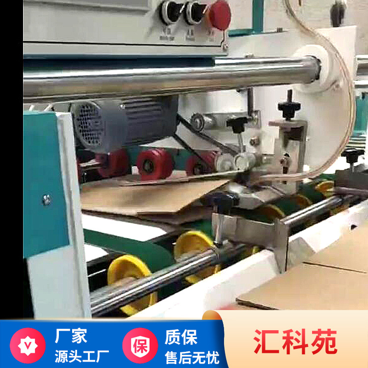 Manufacturer's Ready-Made Semi-Automatic Box Paste Machine, Fully Automatic Box Sticking Machine, Carton Mechanical Equipment, Sealing and Packaging Sticky Box Machine