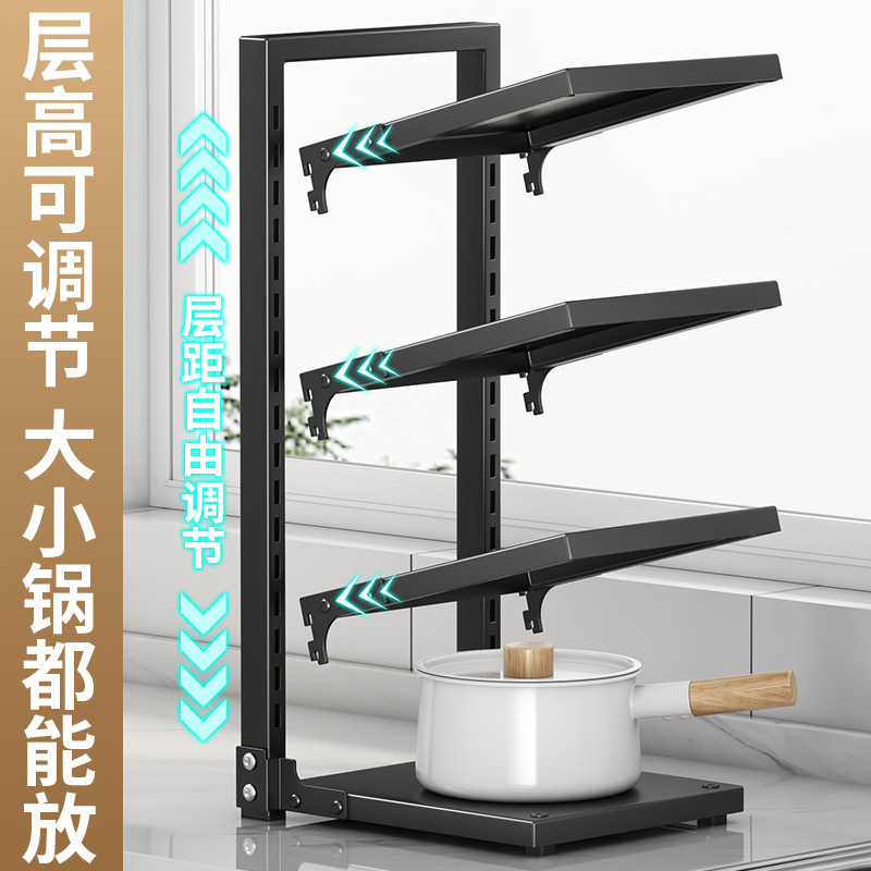 New Pot Rack Household Kitchen Sink Storage Rack Multi-Layer Floor-Standing Cabinet Organization Layered Rack Pot Storage Rack