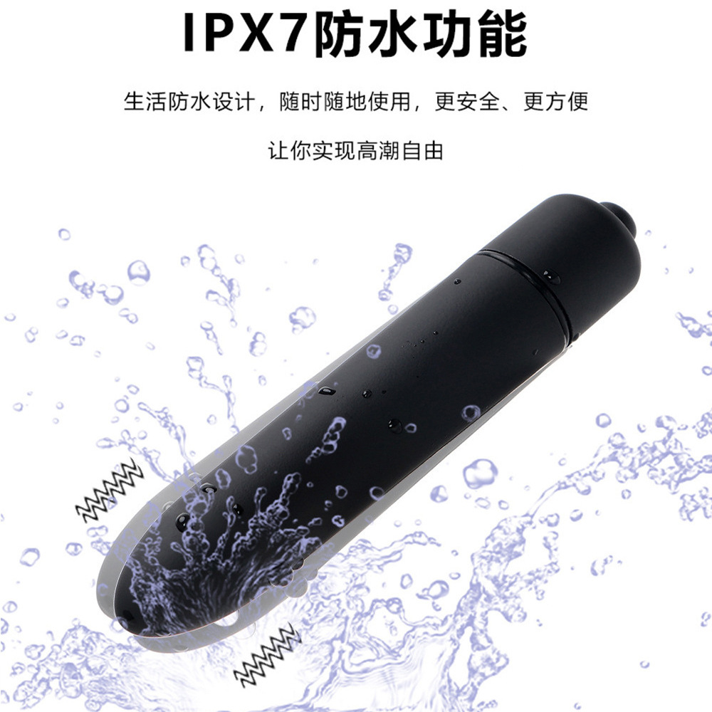 10-Frequency Pointed Frosted Bullet  Female Masturbation  Adult Sex Toys Wholesale Foreign Trade Supply