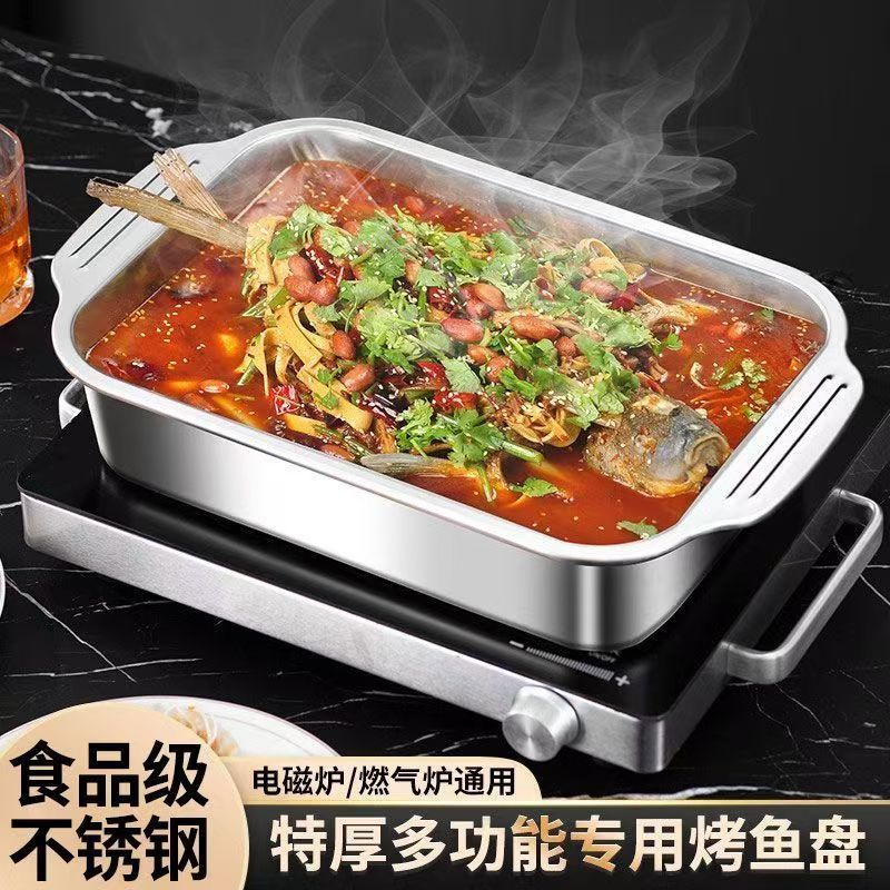 Stainless Steel Grilled Fish Plate Household Thickened Anti-slip Anti-scalding Rectangular Multi-use Flat-bottom Tray for Induction Cooker