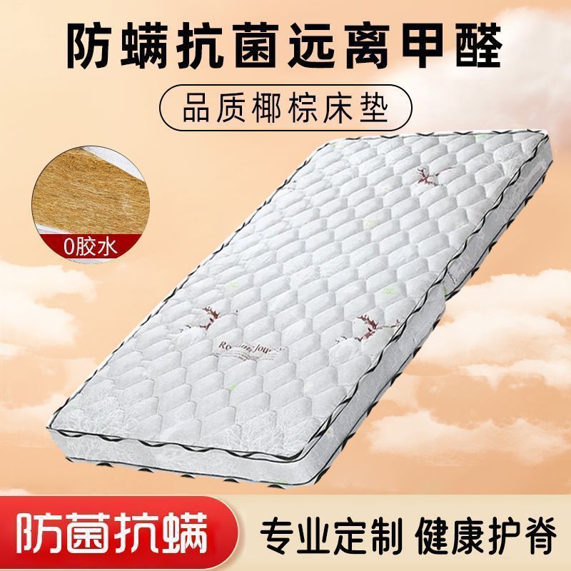 Children's Mattress, Baby Mattress, Tatami Mat, Spliced Mattress, Foldable Home Student Dormitory Mattress