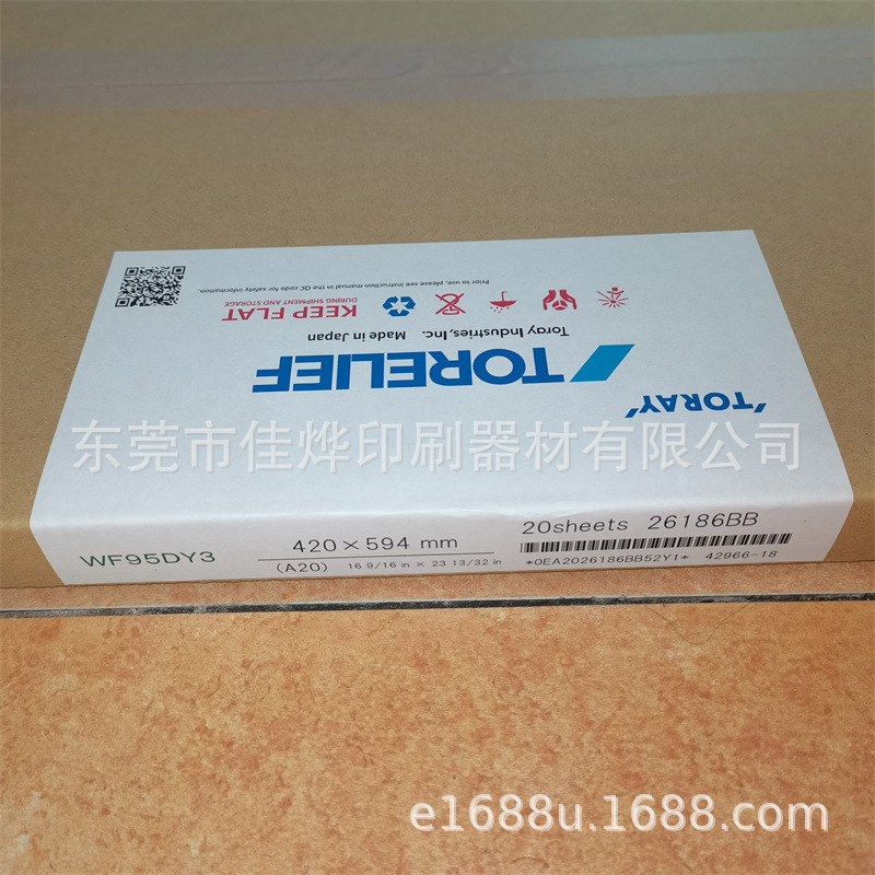 Wholesale and Retail Letterpress Printing Rotary Machine Washed Japanese Blue Resin Edition WF95DY3 Toray Resin Edition