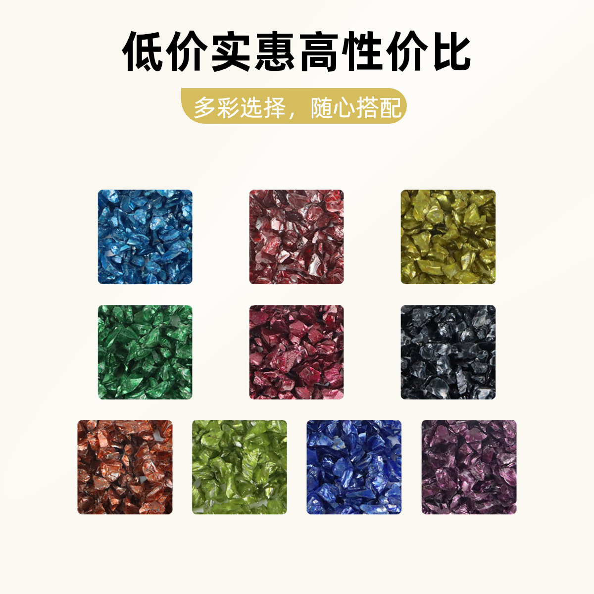 Iridescent Metallic Glass Diamonds, Crystal Glass Sand, Resin Colored Diamonds, Quicksand Filler, Nail Art Decoration Materials, Shiny