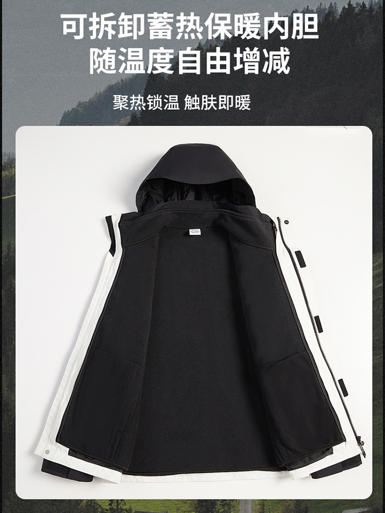 Three-in-One Winter Clothes for Men and Women Two-piece Detachable Windproof Waterproof Warm Thickened Ski Overalls