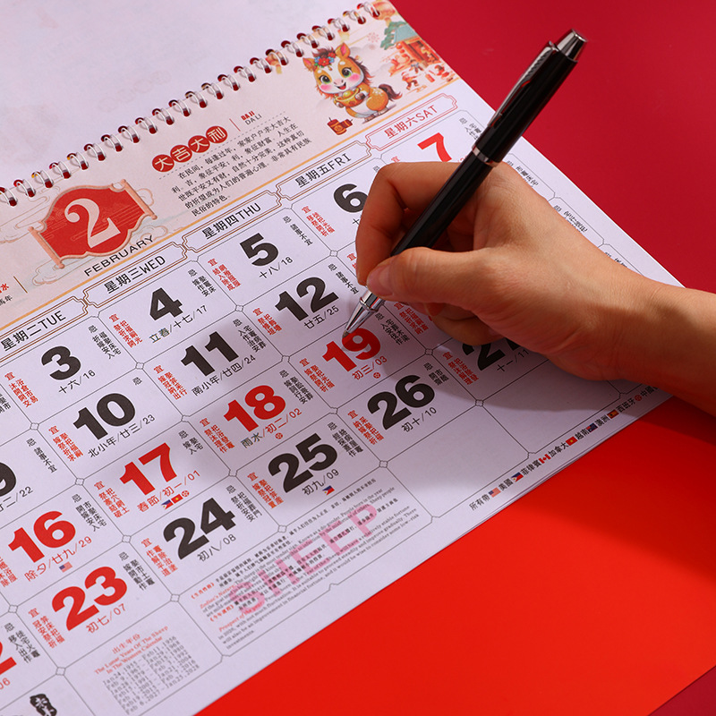 2026 Year of the Horse Six Open Calendar Customized Creative Fortune Hanging Card Bump Process Stamping Log Calendar Wholesale
