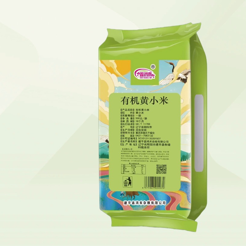 Xinhonghe northeast organic yellow millet 500g new millet factory wholesale month edible yellow rice bulk wholesale