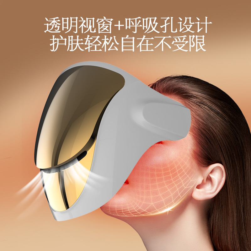 Upgraded Version of 807 Led Mask Beauty Photon Rejuvenation Instrument Spectrometer Facial Mask Instrument Light Therapy Skin Care Whitening