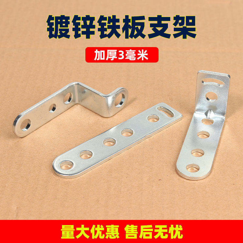 Модификация мотоцикла L-образный кронштейн удлинитель зеркала заднего вида для электромобиля основание для установки прожектора передний кронштейн