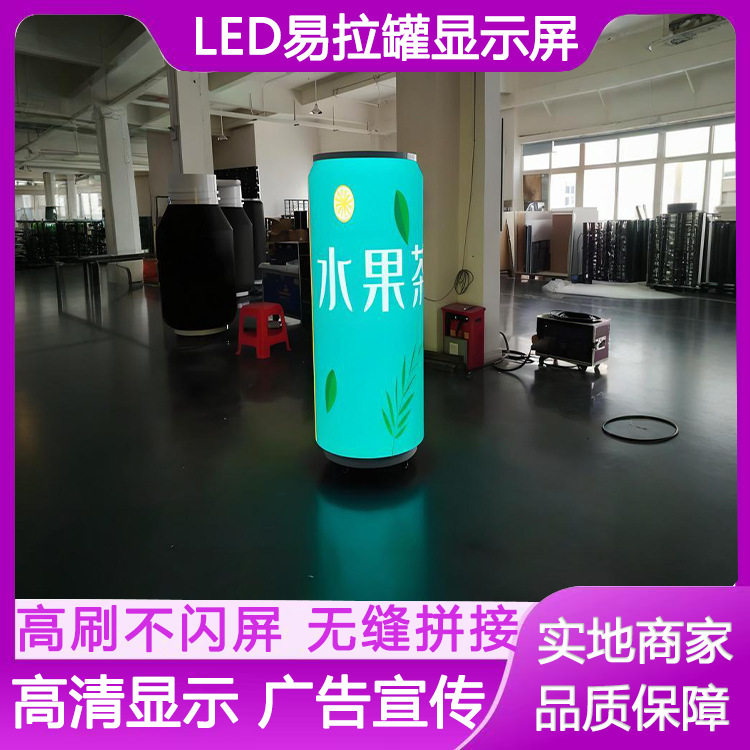 Led Flexible Can Full Color Display Led Digital Advertising Large Screen Indoor P1.86 Creative Screen Manufacturer
